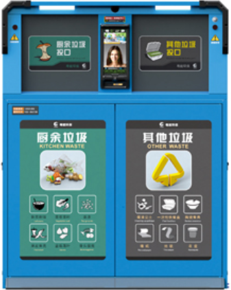 Clean Power Smart Bin