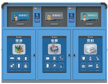 Clean Power Smart Bin